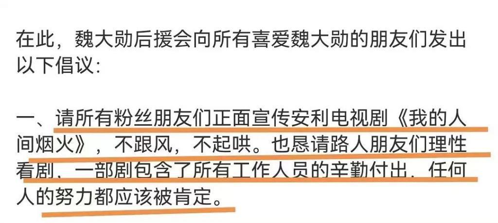 配角掀桌：脚踢待爆帝，手撕资选咖