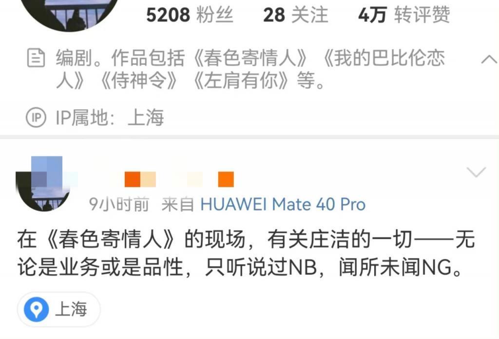 配角掀桌：脚踢待爆帝，手撕资选咖