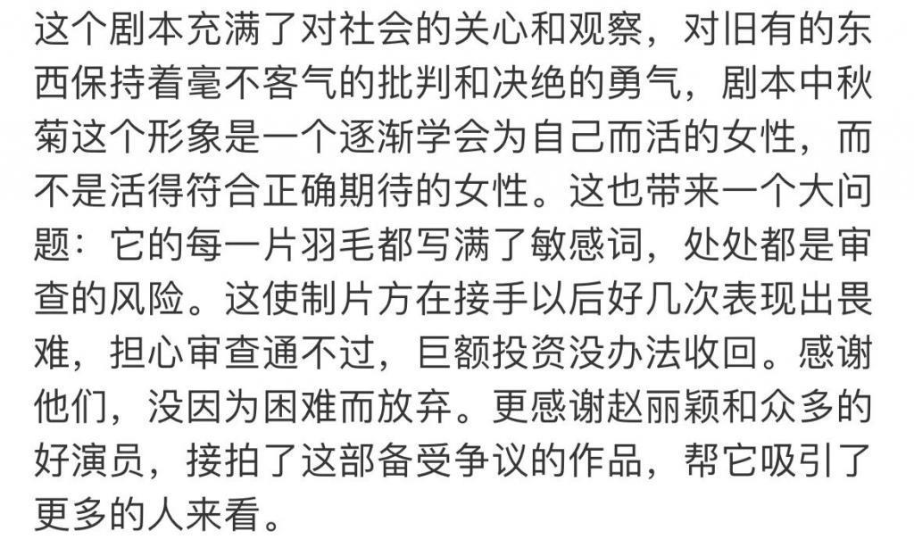 配角掀桌：脚踢待爆帝，手撕资选咖