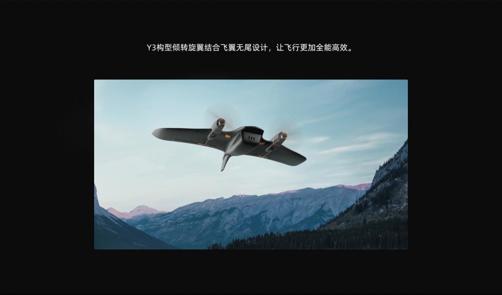 小米生态成员飞米 7 月 31 日发布 FIMI Manta VTOL 固定翼无人机