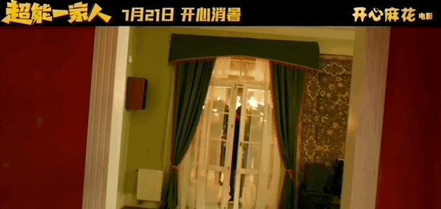 暑期档最大的王炸，是这一家人