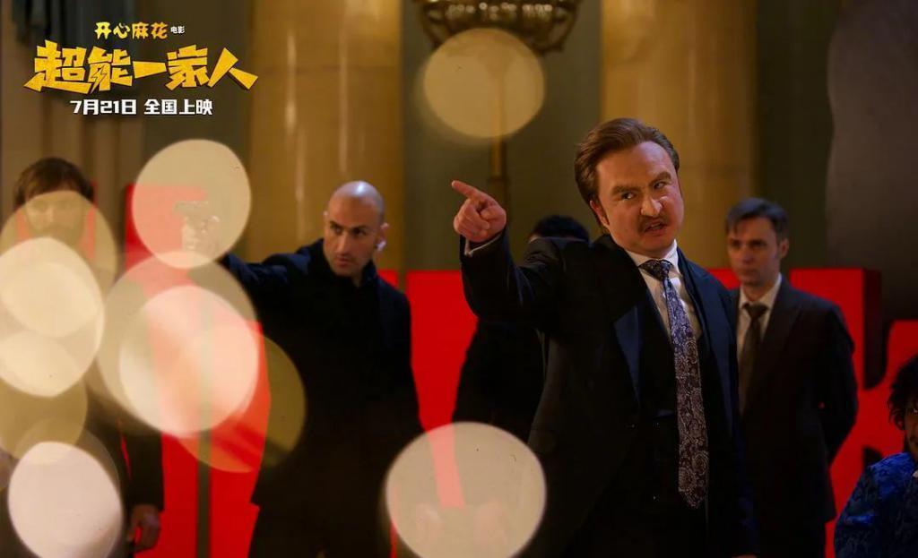 暑期档最大的王炸，是这一家人