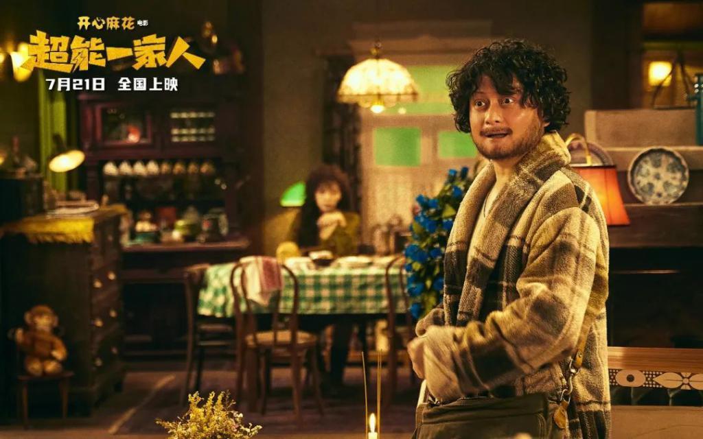 暑期档最大的王炸，是这一家人