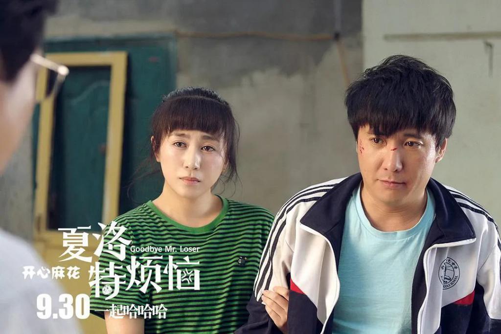 暑期档最大的王炸，是这一家人