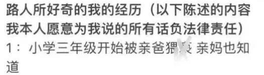 被骂到退网的她，还在被「追杀」