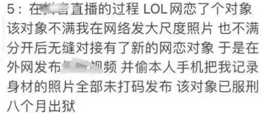 被骂到退网的她，还在被「追杀」