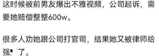 被骂到退网的她，还在被「追杀」