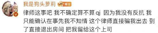 被骂到退网的她，还在被「追杀」