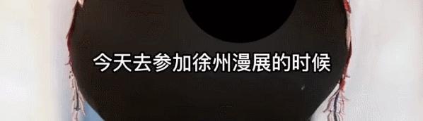 被骂到退网的她，还在被「追杀」