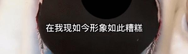 被骂到退网的她，还在被「追杀」