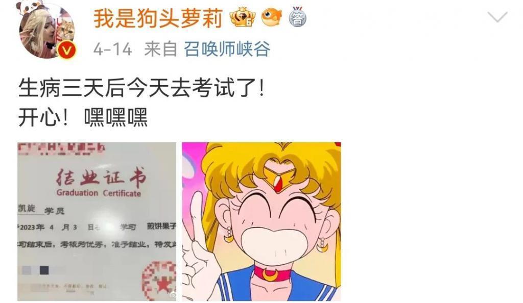 被骂到退网的她，还在被「追杀」