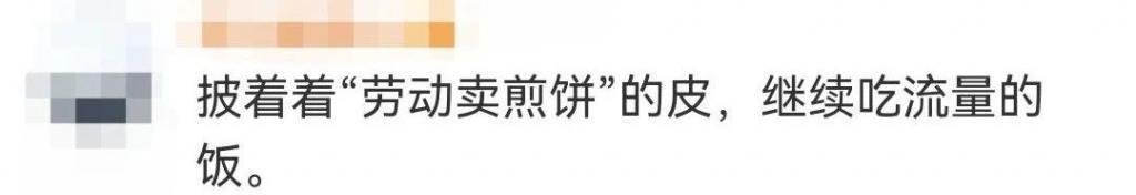 被骂到退网的她，还在被「追杀」