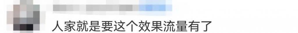 被骂到退网的她，还在被「追杀」