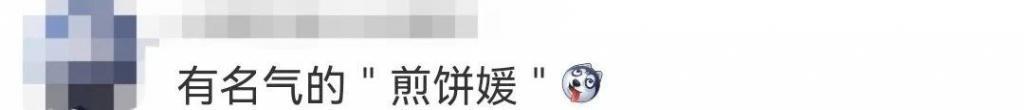 被骂到退网的她，还在被「追杀」