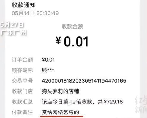 被骂到退网的她，还在被「追杀」