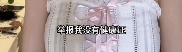 被骂到退网的她，还在被「追杀」