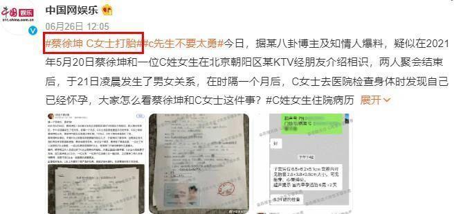 被骂到退网的她，还在被「追杀」