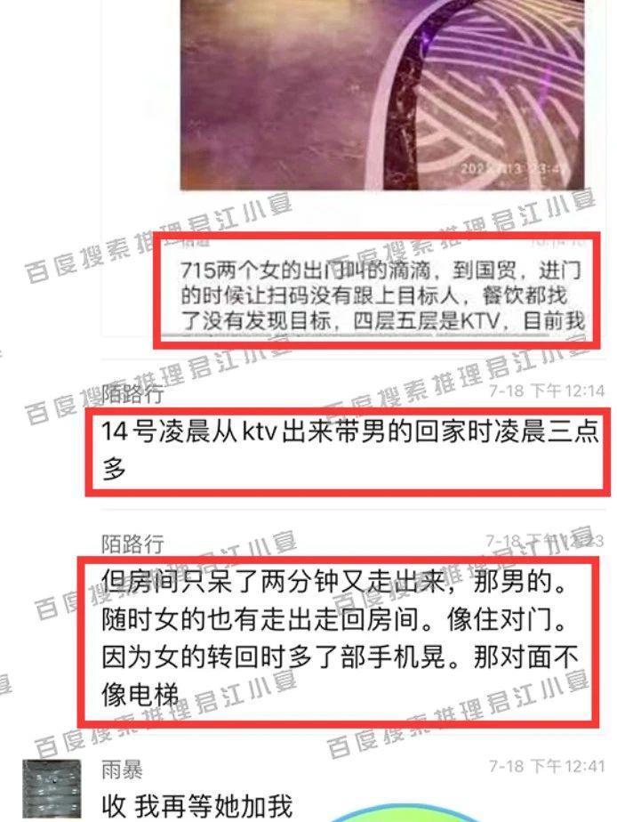 被骂到退网的她，还在被「追杀」