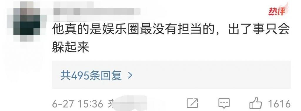 被骂到退网的她，还在被「追杀」