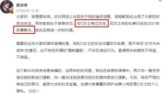 被骂到退网的她，还在被「追杀」