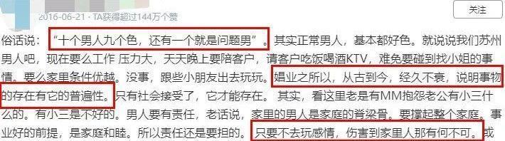 被骂到退网的她，还在被「追杀」
