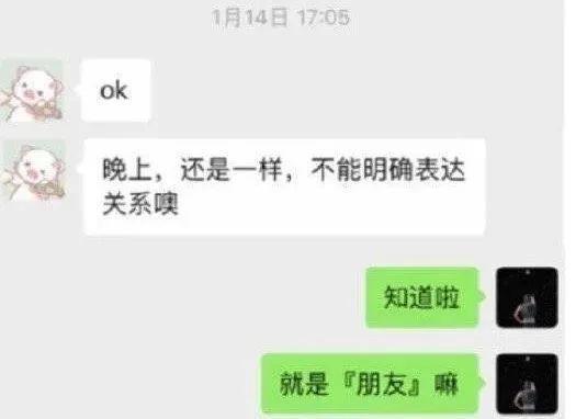 被骂到退网的她，还在被「追杀」