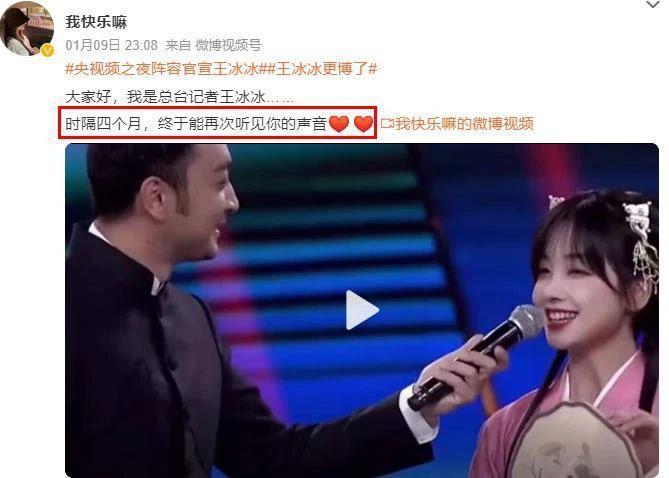 被骂到退网的她，还在被「追杀」