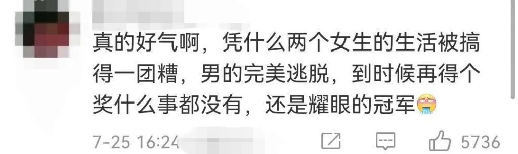 被骂到退网的她，还在被「追杀」