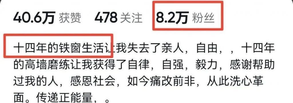 被骂到退网的她，还在被「追杀」