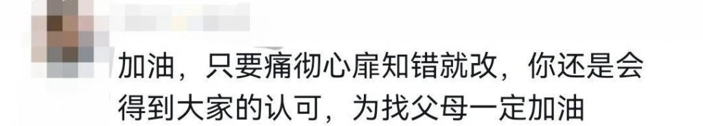 被骂到退网的她，还在被「追杀」