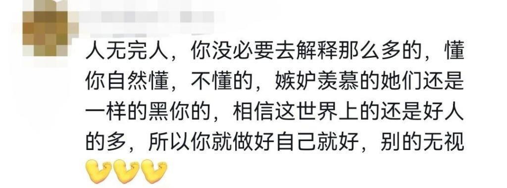 被骂到退网的她，还在被「追杀」