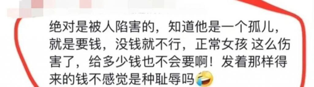 被骂到退网的她，还在被「追杀」