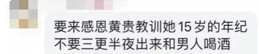 被骂到退网的她，还在被「追杀」
