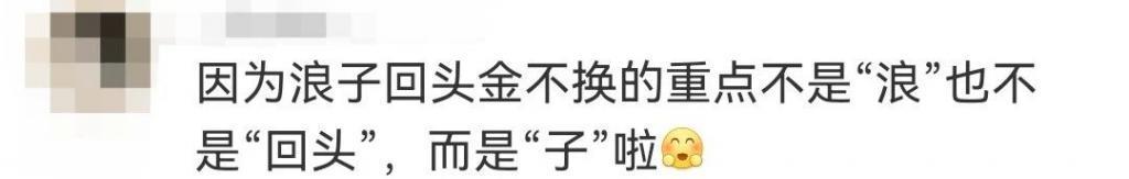 被骂到退网的她，还在被「追杀」