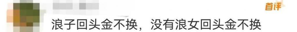 被骂到退网的她，还在被「追杀」