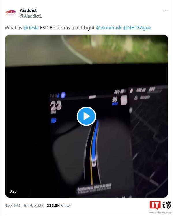 前员工曝光特斯拉 FSD 闯红灯视频，引起美政府机构关注