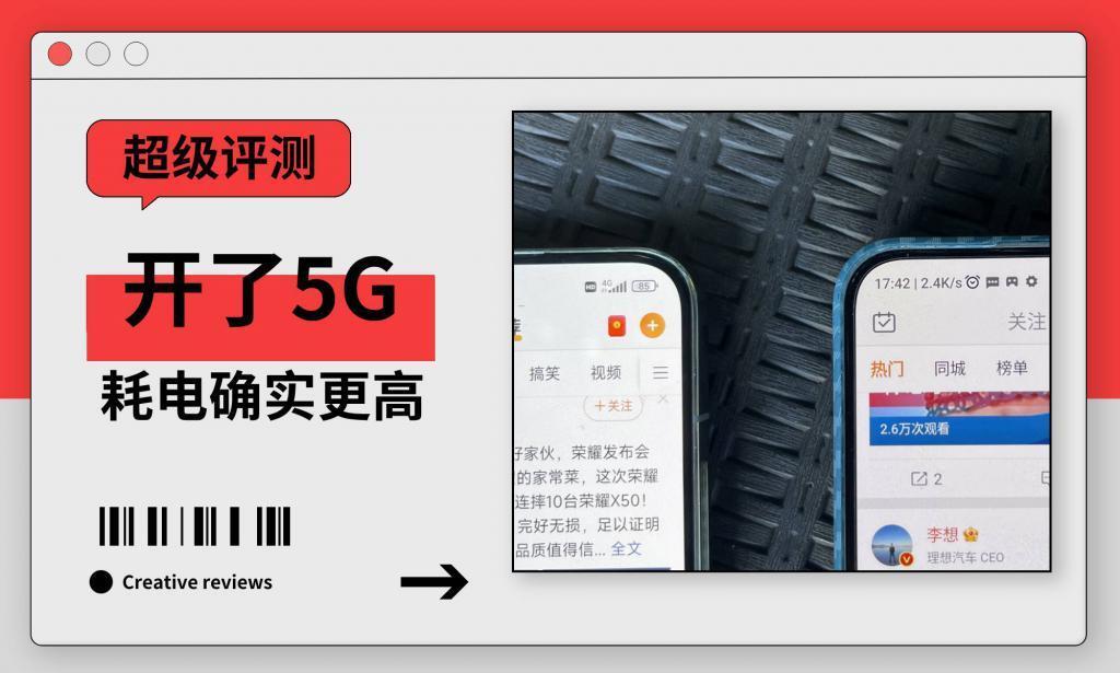 华为追平小米，国产手机迎来大变局