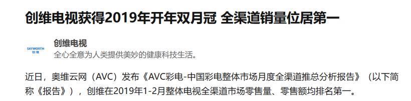 智能电视变成“智能垃圾”，三大巨头重开副本！
