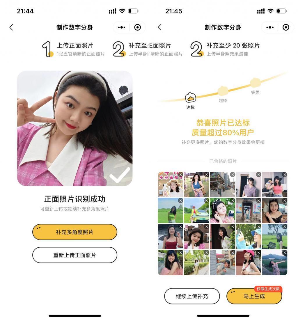 9.9元“妙鸭相机”刷屏，官方点名批评！起底背后公司……
