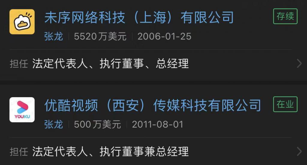 9.9元“妙鸭相机”刷屏，官方点名批评！起底背后公司……