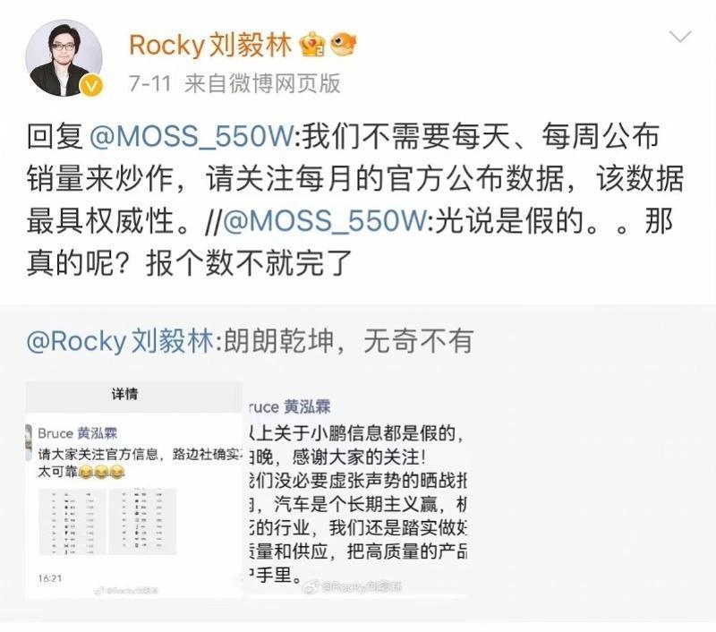 大众花50亿找小鹏买技术？别急，这还只是个开始。