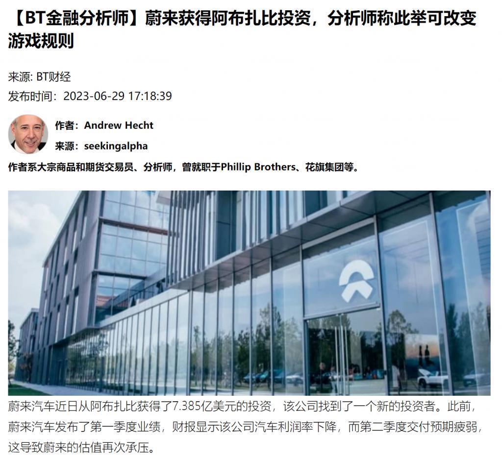 大众花50亿找小鹏买技术？别急，这还只是个开始。