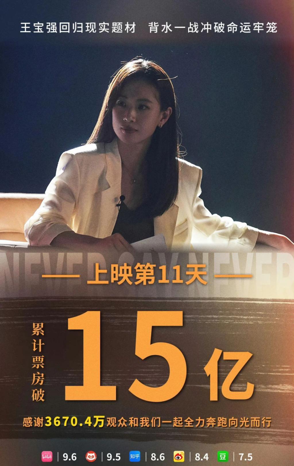 《八角笼中》大火，马蓉后悔了？