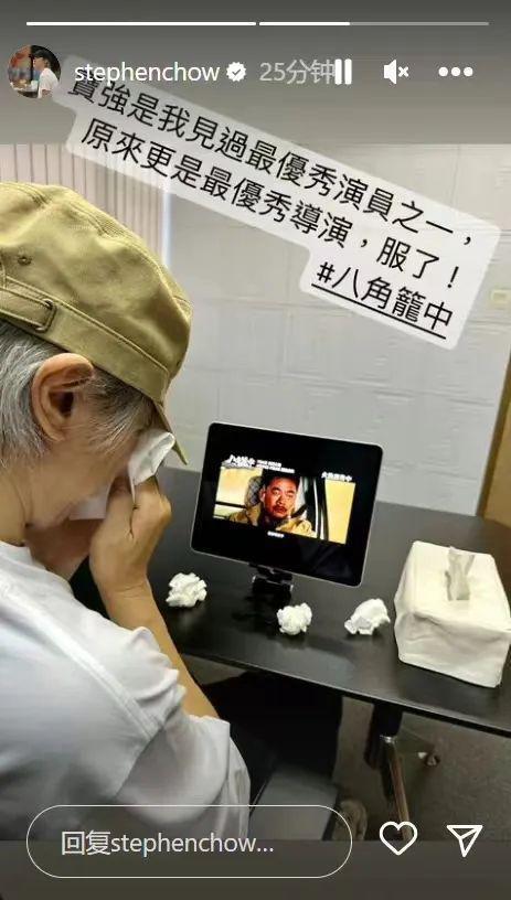 《八角笼中》大火，马蓉后悔了？