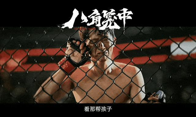 《八角笼中》大火，马蓉后悔了？