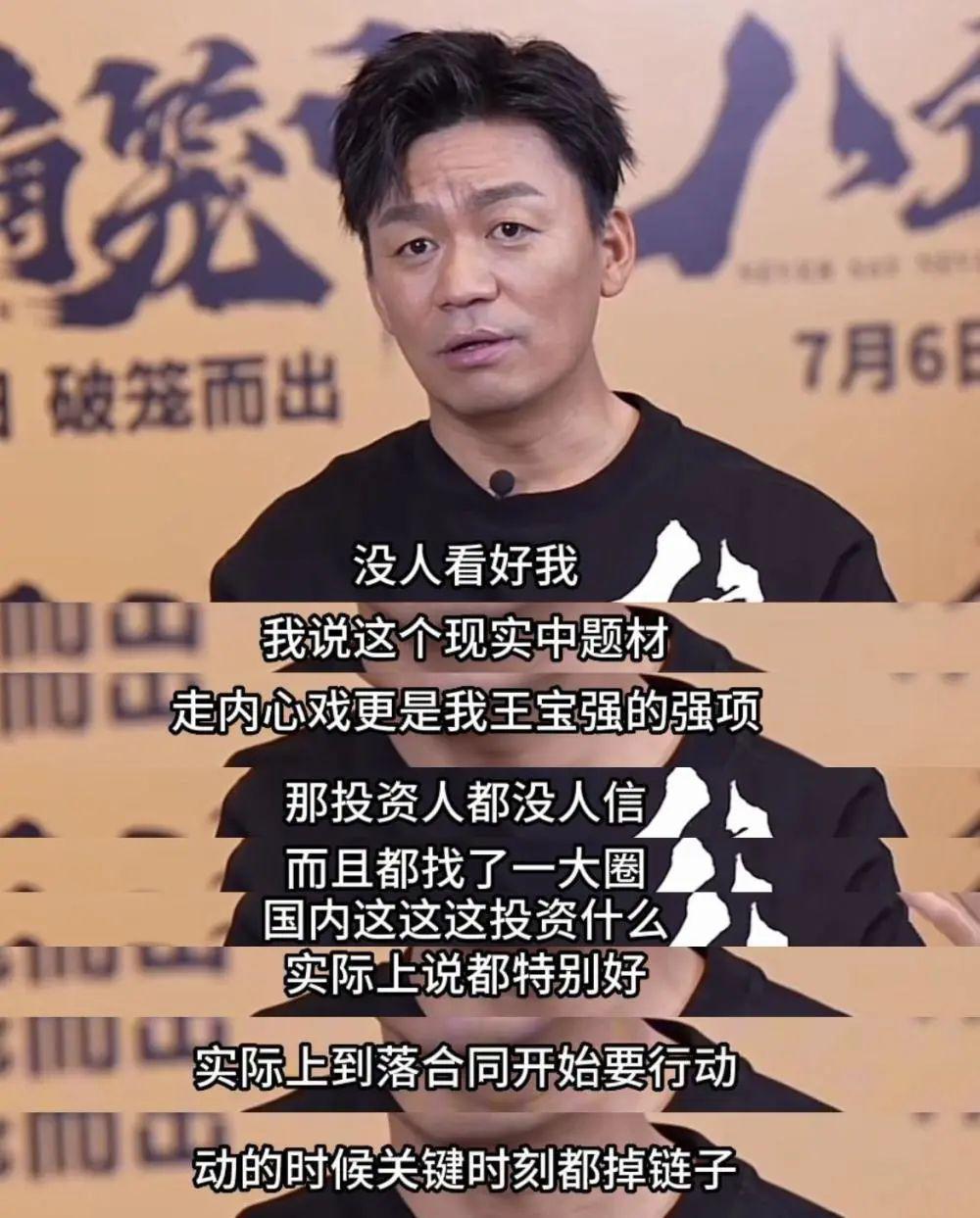 《八角笼中》大火，马蓉后悔了？