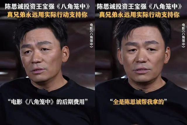 《八角笼中》大火，马蓉后悔了？