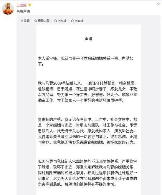 《八角笼中》大火，马蓉后悔了？