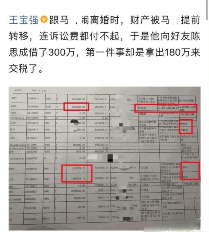 《八角笼中》大火，马蓉后悔了？