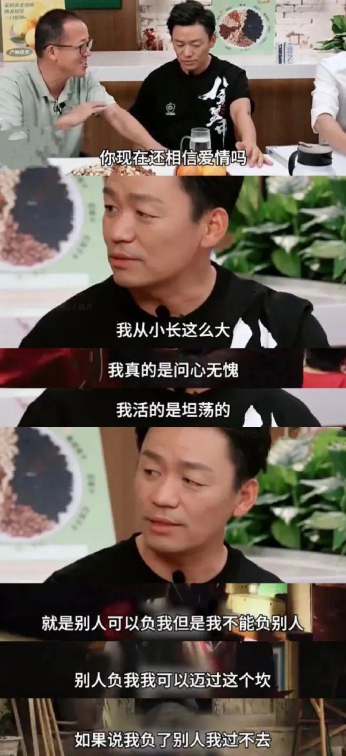 《八角笼中》大火，马蓉后悔了？